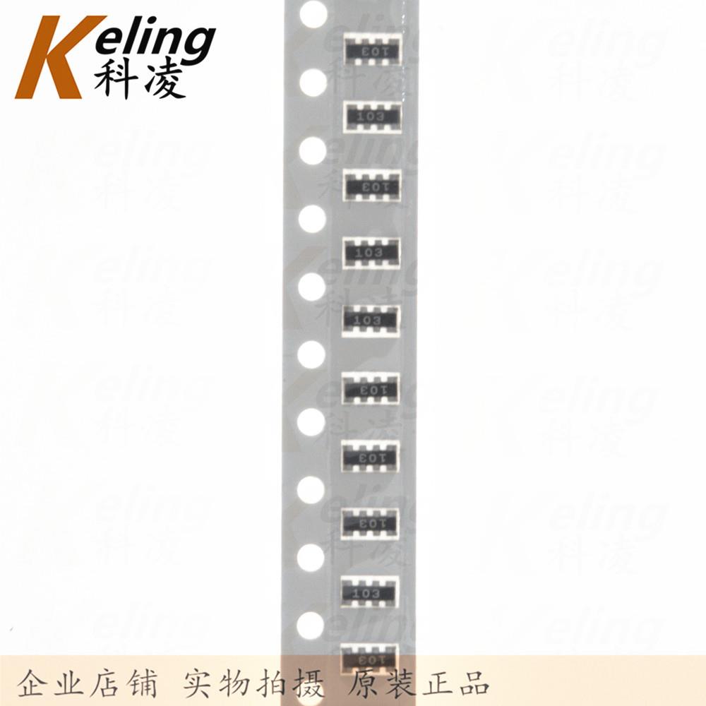 贴3片D网络电阻器0603*4排阻408P4R10K丝印1035%1盘50603*4000个