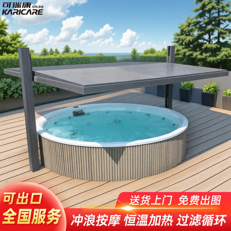 户外别墅智能恒温按摩浴缸
