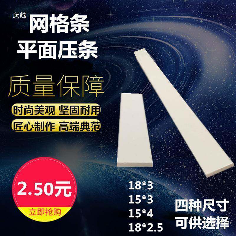 网格叶门卡条面吸242玻璃门背T型圆弧胶条塑料装百饰收口收边塑压