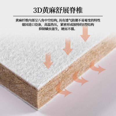 黄天然麻床米垫388硬垫2米x22乘两米二大弹簧席梦思加任厚意尺寸