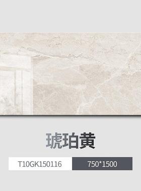 东I鹏瓷砖75x1500夜澜灰T10GK1501898月2/映0灰150411/琥珀黄1501