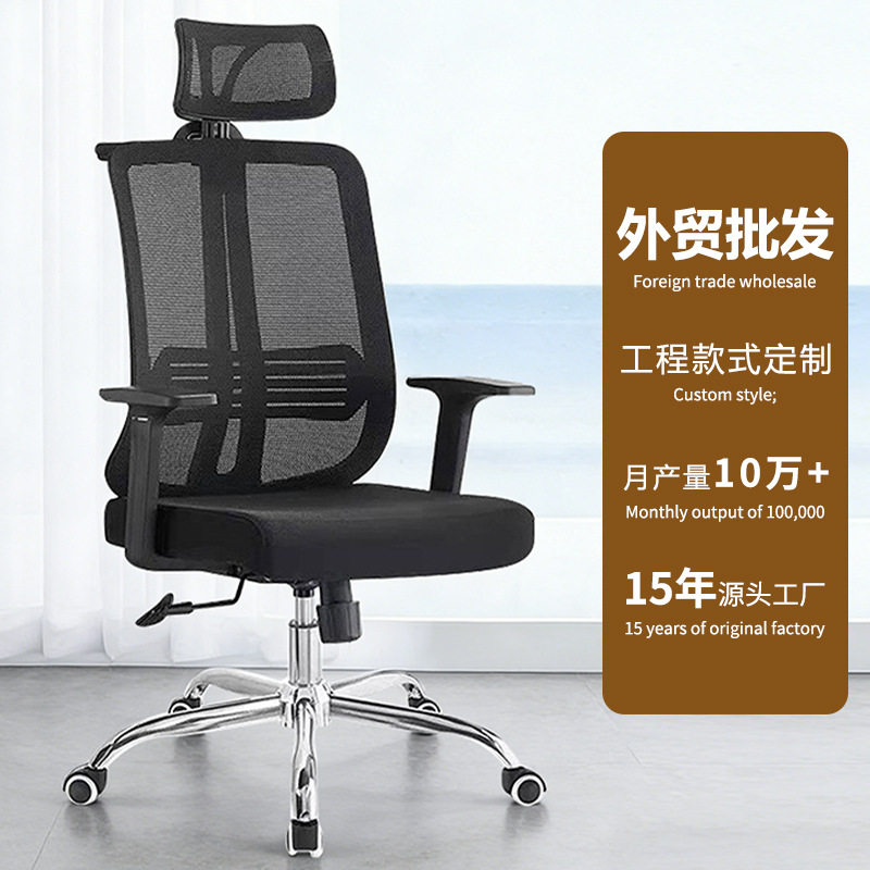 旺晒电脑椅家用办公椅可躺午休网布钢制脚座椅子久坐书房旋转转椅