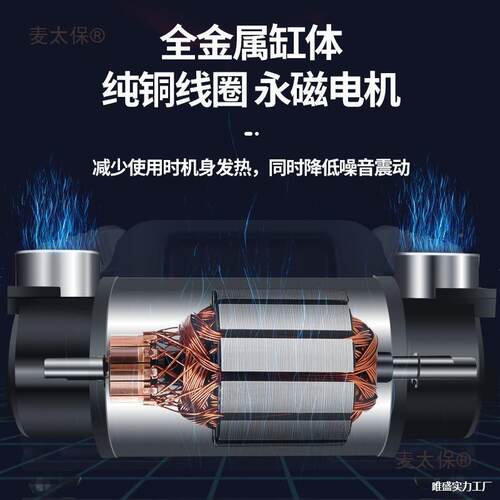 匠载车充998泵双缸高压小轿车SUV大功率加电动汽车用轮胎气麦气太