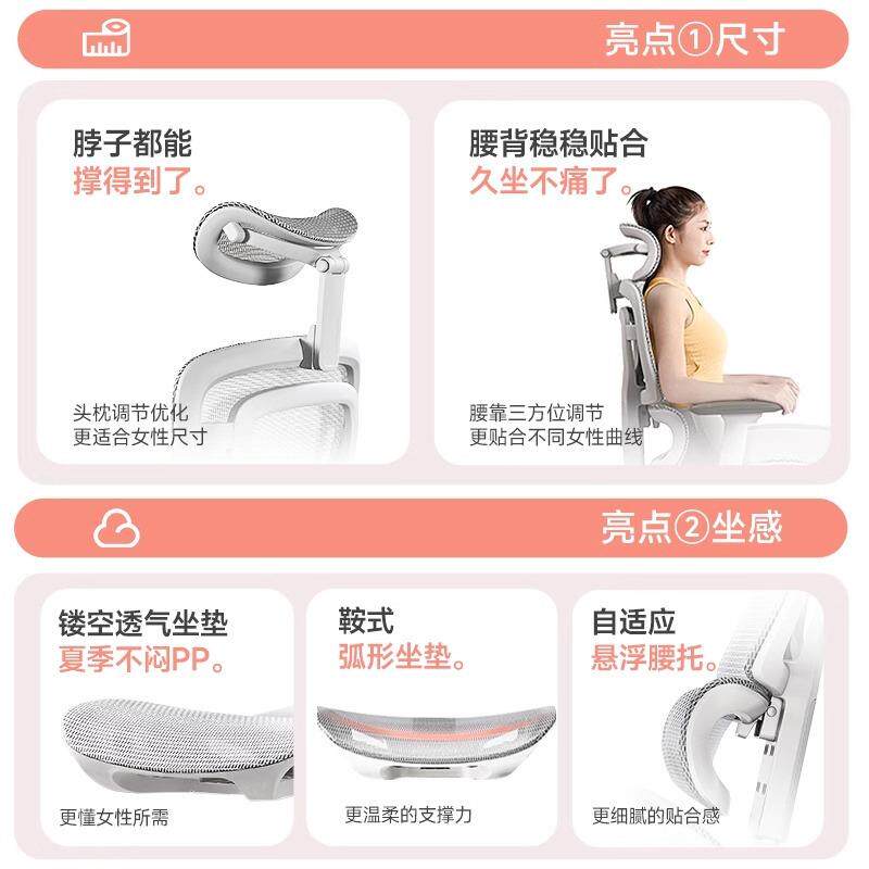 办椅可躺电脑椅人体工学椅久坐常规座椅办公室两公用转椅椅子电竞