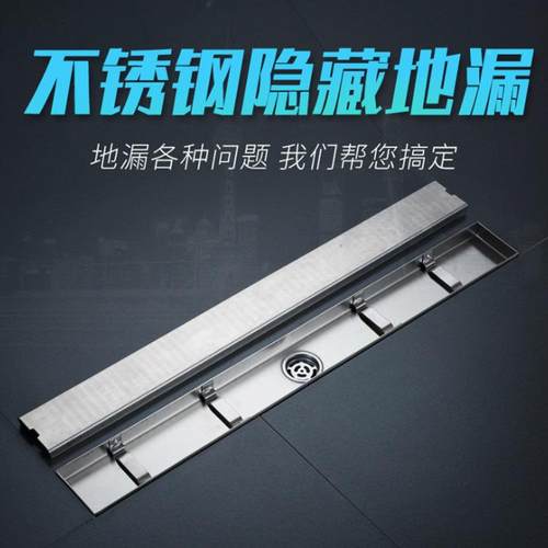 大自排量DL003卫生间浴室封防臭地漏长条隐形地漏304锈钢不地漏