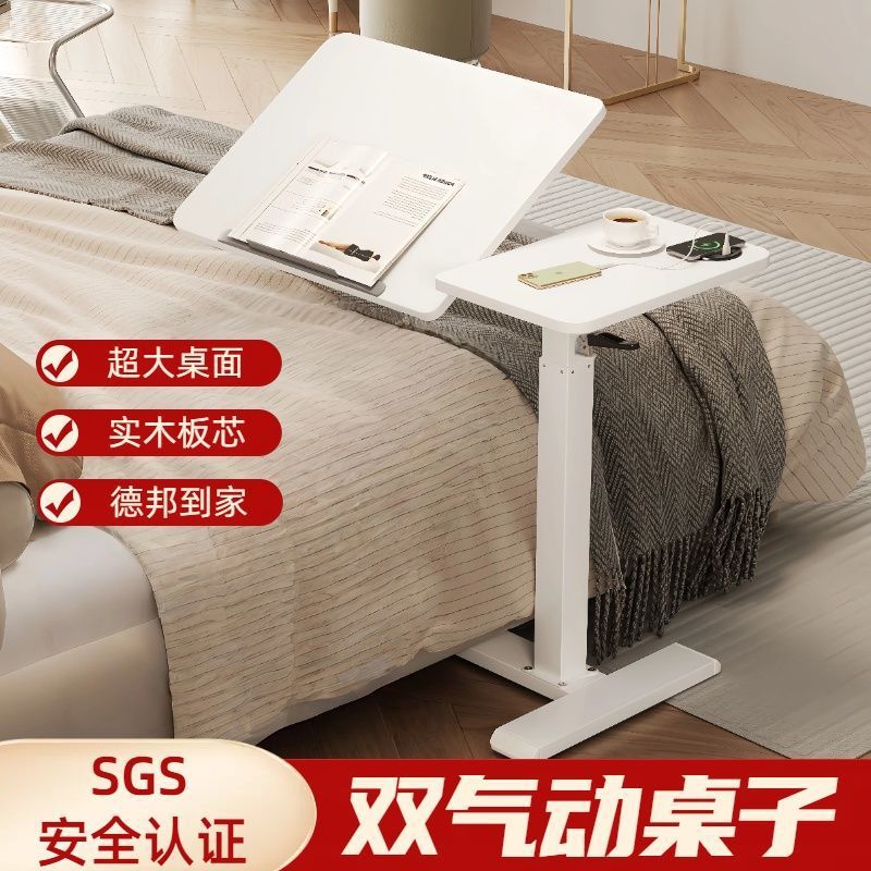 折叠边桌可移动气动升降折叠桌沙发床边桌家用学习桌站立桌电脑桌
