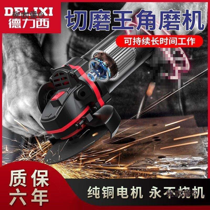 电角角磨机多功能功率膜机磨光机家用小型113角膜机切动割大机麦