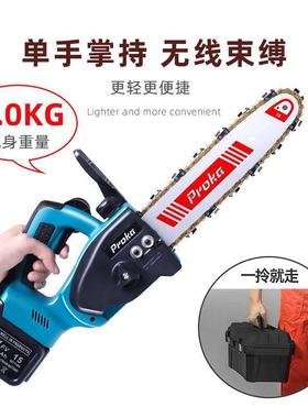 锯小电手锯锯户外伐木进口无线型充XLI电单砍树手锂提式修枝电锯