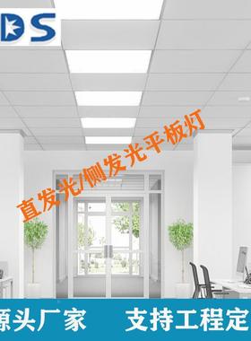 L6ED侧AHA0发防光眩光TUV面板教室灯净化平板灯商业办公4W20mm