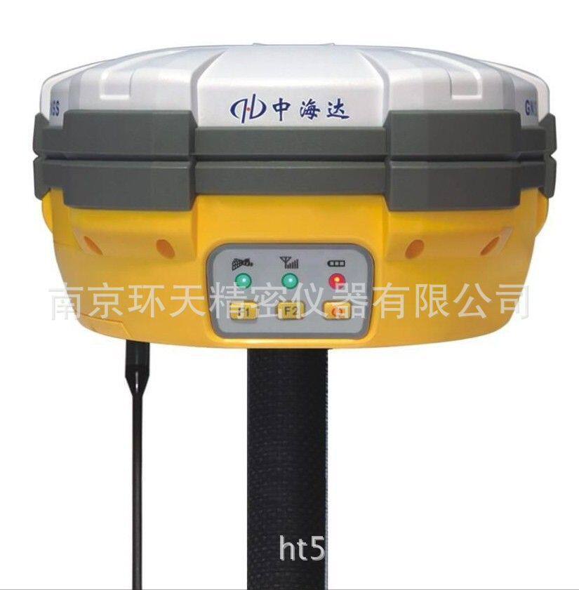 中海达V30双频动态RTK测量系统