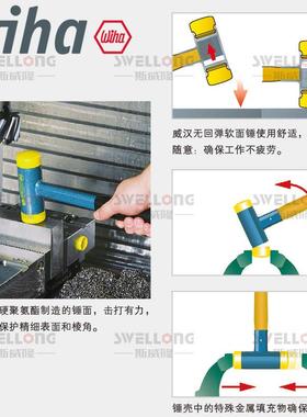 汉WIHA胡桃木0柄无反弹39008/3901锤0/390083002094威/0296/02098