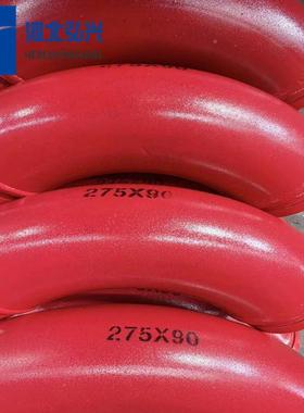 弯三422/头一泵车臂架双层耐磨弯DN15R275290°锰钢头胶圈