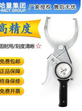 哈量带表内卡1规外卡规0-20-40-60-80-1-005-355-55-7595-11332-1