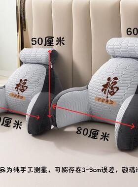 头沙发护腰靠背床软包带扶手靠垫床上玩HK187105手机内季胆可拆洗