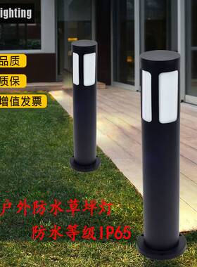 LED草坪灯户外庭院灯花园布置院子装饰草地灯led景观过道灯路灯