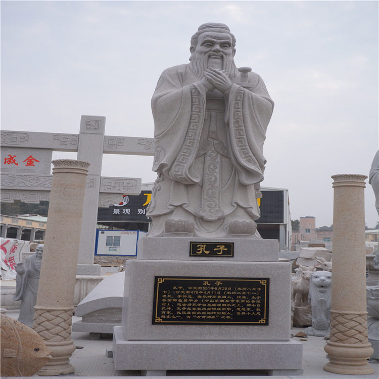 花岗岩大理石孔子像半身石雕