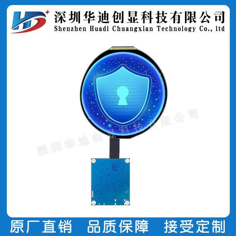 5TFT全角M高清圆寸屏带触摸屏QT050YMM1080*1080分视辨率IPI接口
