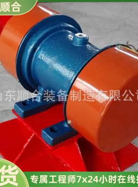 YZS系列料仓仓壁振动器 380v三相异步电机振动设备 仓壁振动器