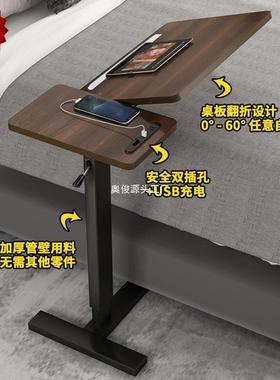 移床桌可动升降桌懒人沙发桌小书桌可折54343叠桌上简约卧边室床