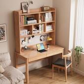 实木书桌体237书架洞室洞板一桌房小户型卧学习桌家用办公桌书电