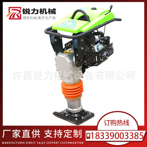 125型汽油柴油立式冲击夯