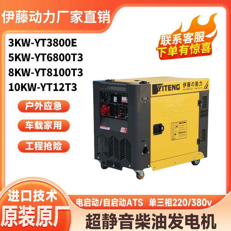 1家10zv120v60h静音柴油发电机移动式口3kw柴油用小型单三相两用