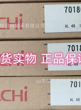 70371CP5NAI9CHI轴承NACH进口轴承.NACH角Y接触球轴承