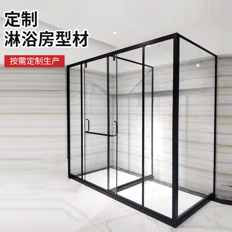 厂家不锈钢淋浴房淋浴隔断型材淋浴房五金配件型材酒店沐浴房型材