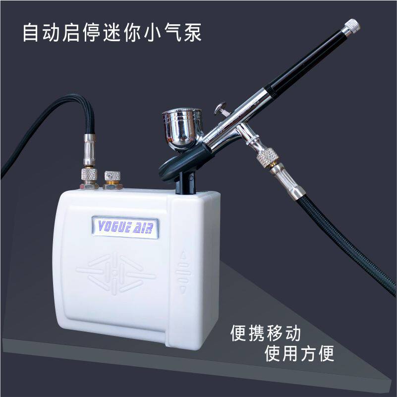 浩盛HS08气泵套装喷笔模型喷绘纹身美甲修补迷你小龟泵喷漆上色图片
