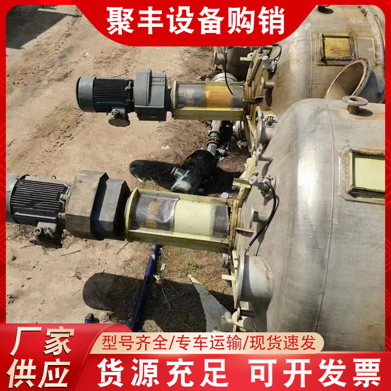 供应不锈钢反应釜 1吨-20吨夹套加热不锈钢反应釜 内外盘管反应釜
