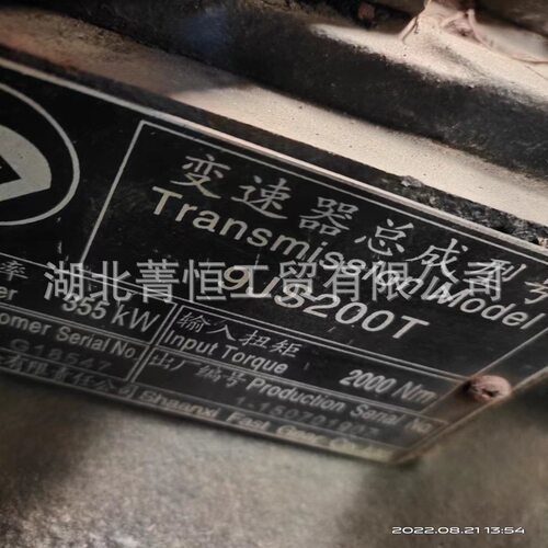 法士特变速器总成9JS200T