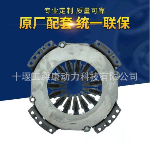 310工厂直供离合器压盘ME500507 ME500508 ME500850