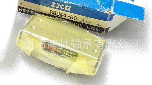 IKO滑块BSU44-50A滚珠滑组铝合金轻量型滑组