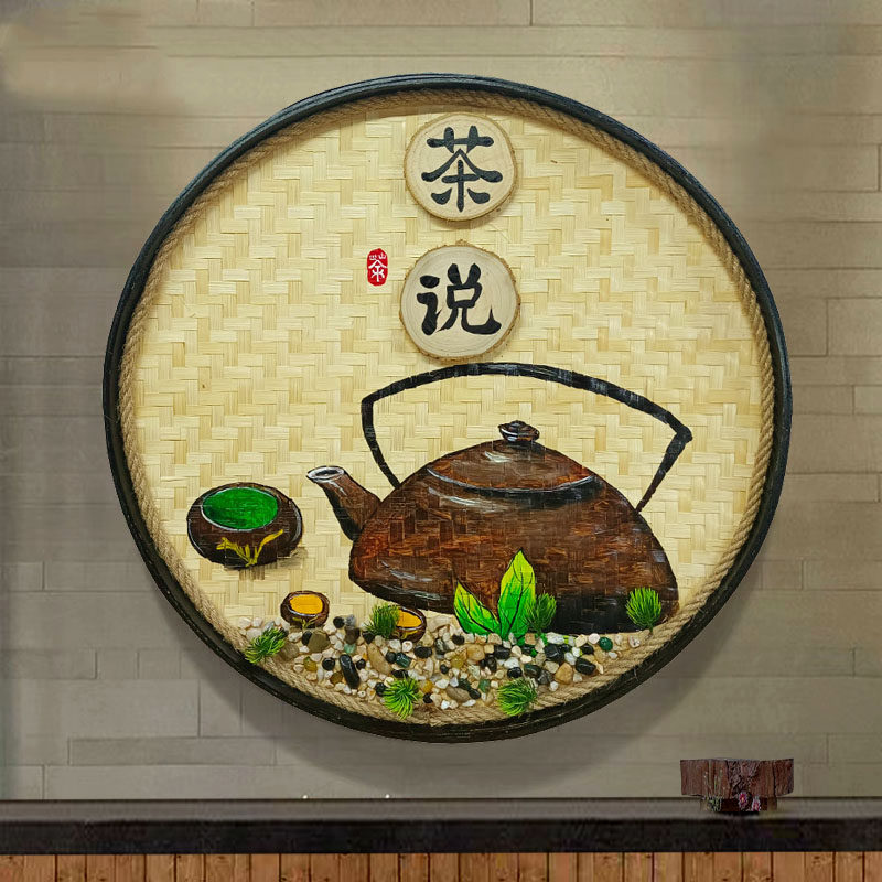 手绘竹编装饰画复古怀旧茶坊茶庄茶室墙面挂件墙壁挂饰创意墙饰品