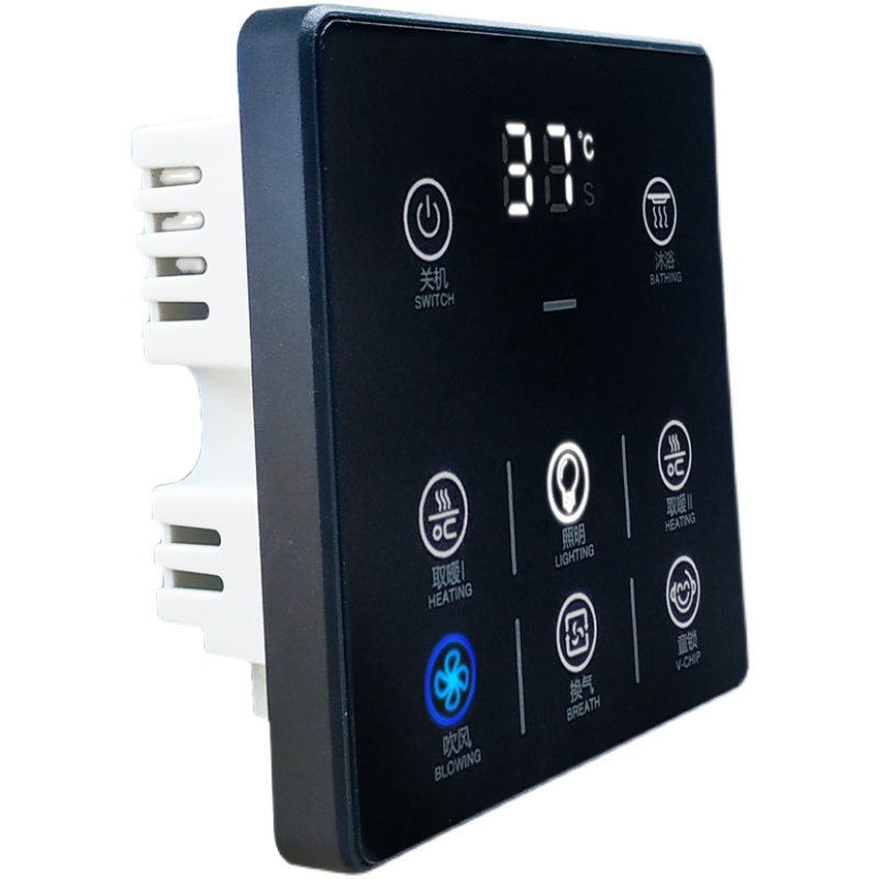 浴霸智能触摸屏开关五开面板卫生间浴室风暖通用防水呼吸夜灯背光