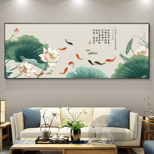 中式九鱼图横版幅客厅沙发背景墙壁挂画装饰画年年有鱼荷莲花鲤鱼