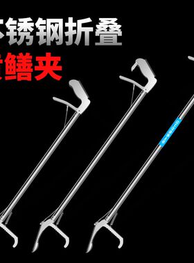 防滑黄鳝夹子黄鳝钩抓黄鳝工具螃蟹钳子长鱼黄蟮泥鳅