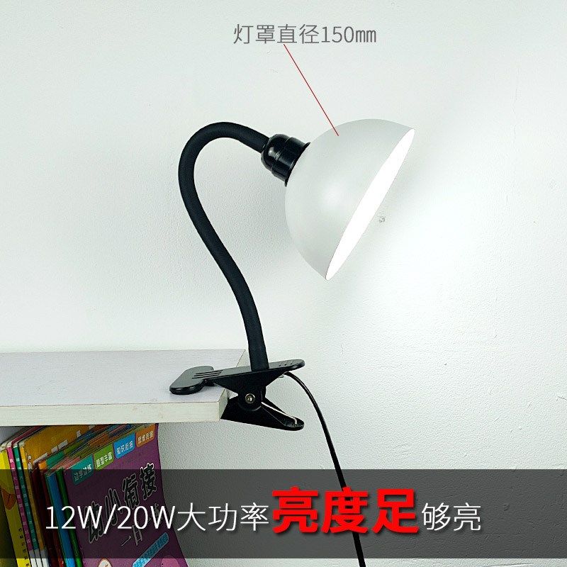 软管夹式台灯E27灯口交流电灯头可控弯曲维修工作灯led20W高亮光