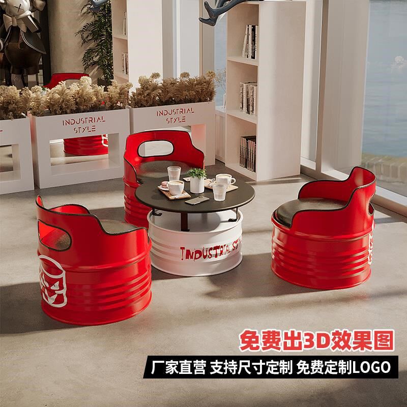 油桶桌椅卡座创沙发清吧闲区茶商用意复古休51976咖啡厅奶店桌
