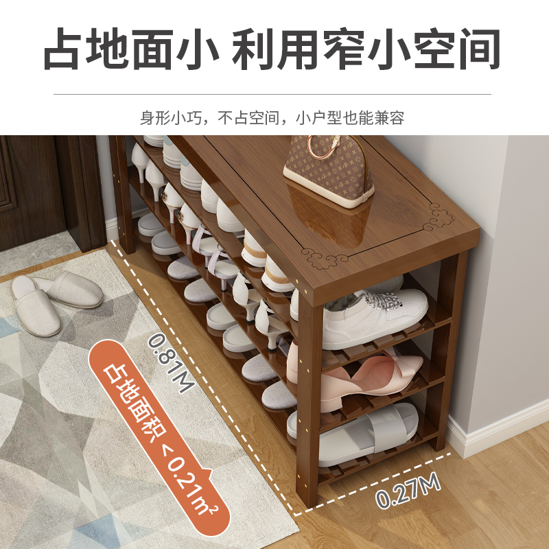 换鞋凳门口家用鞋柜坐凳一体入户穿鞋凳进门可坐实木鞋架长条