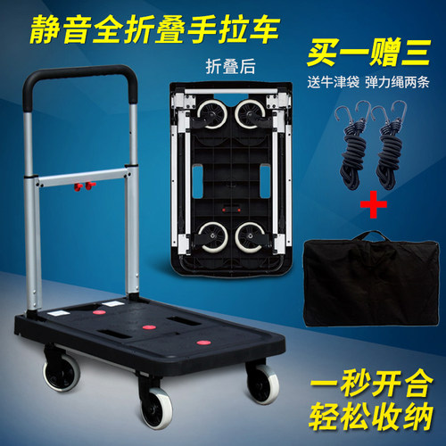 顺和FW-99F铝合金平板车推货车 手推车货车折叠小推车 静音搬运车