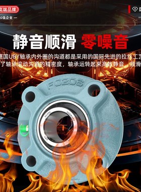 带座耐高温外球面轴承UCFC305 30 307 308 309 310 311 3