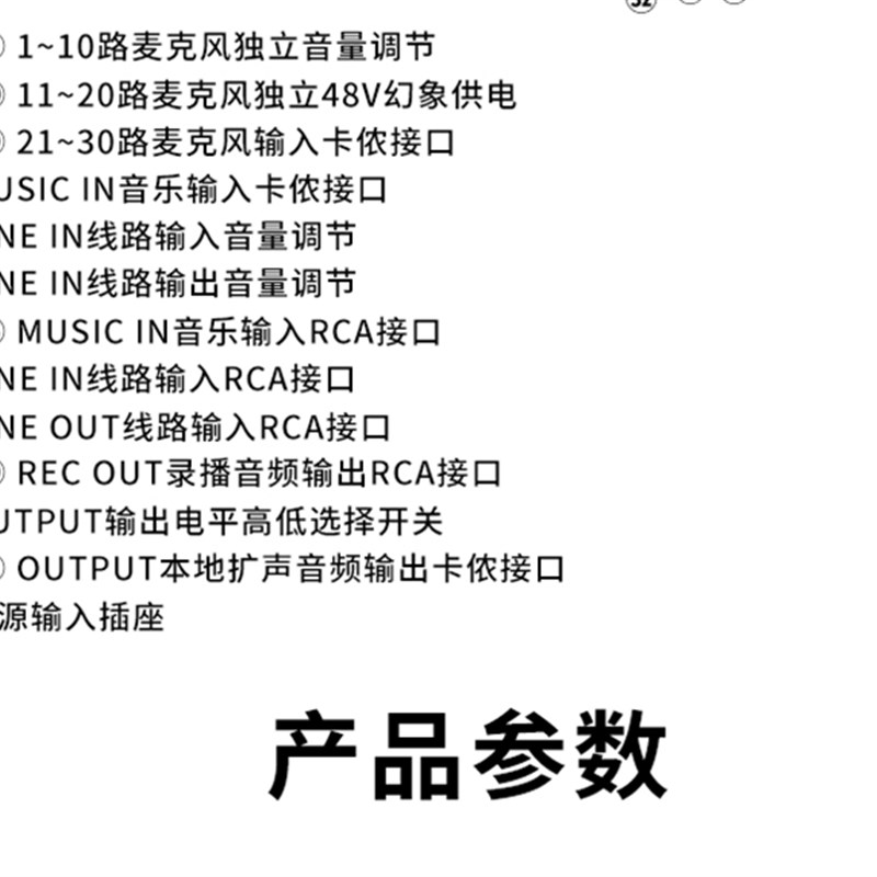 SUMMUZ萨姆斯MF8十路会议室话筒混音器反馈抑制防啸叫器