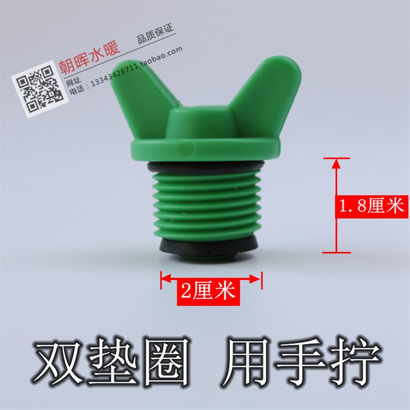 整包100个PPR外丝垫圈堵头六角水管试压堵免生料带扳手分15堵头