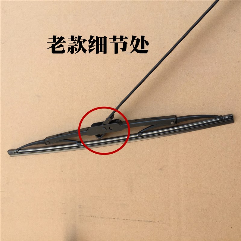 凯一路三轮四轮电动车原厂原件敞篷车专用雨刮器雨刮片福星X3通用