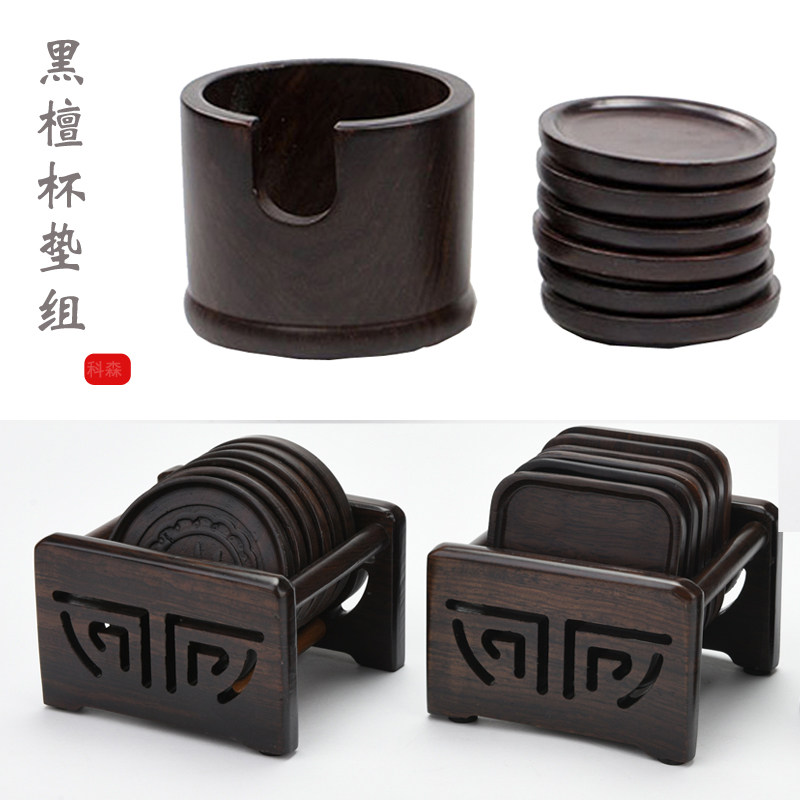 黑檀鸡翅花梨木创意茶杯垫隔热垫 茶壶垫杯托茶托原实木 功夫茶道