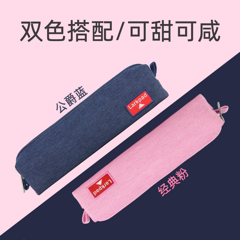 Lrkpd儿童笔袋男女小学生铅笔袋帆布多层大容量学习用品文具盒
