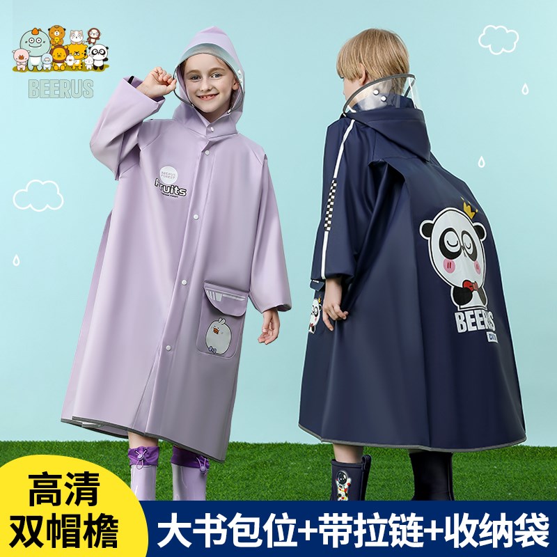 儿童雨衣男女童小孩全身防水带书包位中小学生上学防暴雨雨披