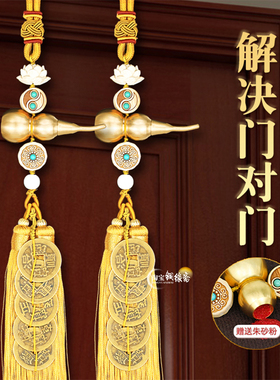 铜五帝钱葫芦挂件门对门黄铜中式家居流苏挂饰开口葫芦车载饰品