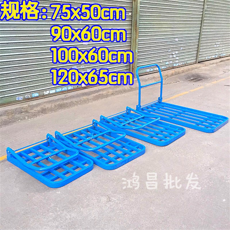 方管手推车车架 平板手推车 角铁手推车 搬货拉货手推车架